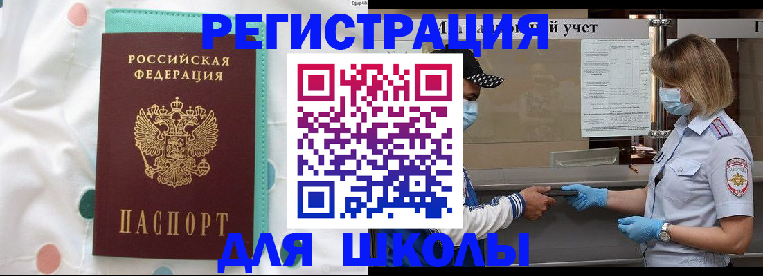 временная регистрация собственник в Тамбове