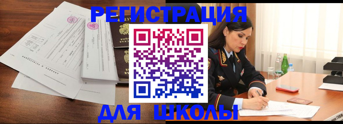 найти адрес прописки в Тамбове